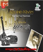 Baithaki Rabi Ghazal